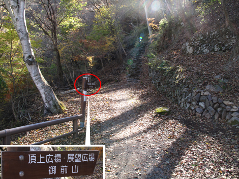 20171116hike (20)